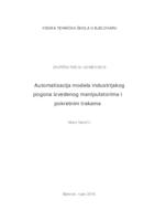 Automatizacija modela industrijskog pogona izvedenog manipulatorima i pokretnim trakama